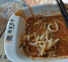 Sesame Sauce Noodles