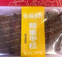 Honey Date Cake