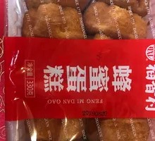 Honey Cake in Box