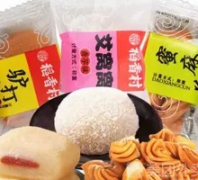 Mixed glutinous rice rolls, fried dough twists