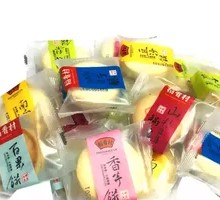 Assorted Individual Packaged Pastries