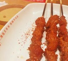 Lamb Skewers