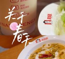 Sour Cabbage Fish