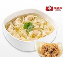 Nancheng Xiang Three-Fill Dumplings