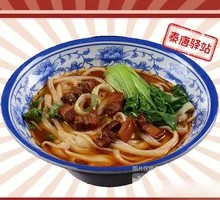 Braised Pork Noodle Soup