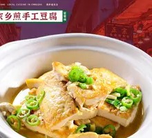 Homestyle Pan-Fried Tofu