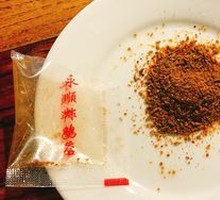 Homemade Seasoning