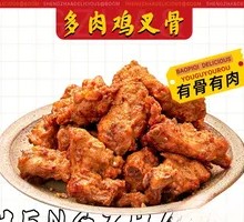 Crispy Fried Chicken Ribs