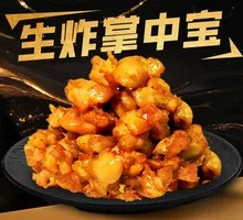Crispy Palm Heart