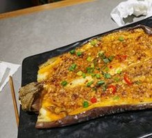 Garlic Roasted Eggplant