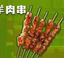 Lamb Skewers