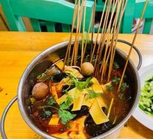 Tripe Pot