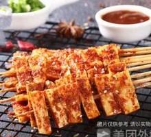 Beef Tripe