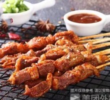 Charcoal-Grilled Wangjing Pork Ribs