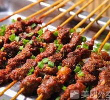 Beef Tendon