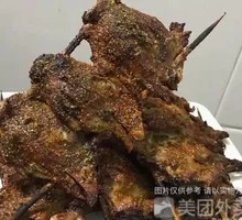 Special Chicken Heads