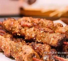 Tendon and Brain Meat