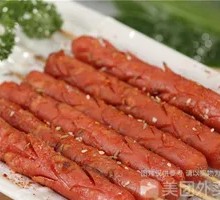 Shuanghui Ham Sausage