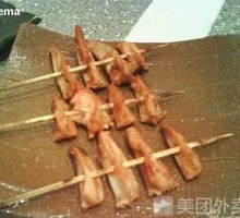 Chicken Cartilage