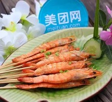 Grilled Green Shrimp