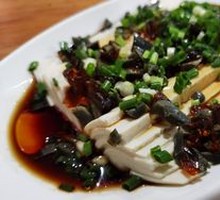 Century Egg Tofu