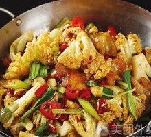 Spicy Cauliflower in Hot Pot