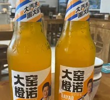 Dayao Orange Juice