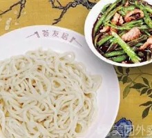 Lentil Noodle Soup