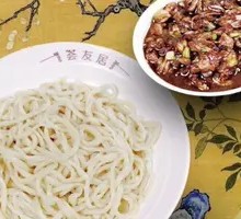 Mutton Boiled Noodles