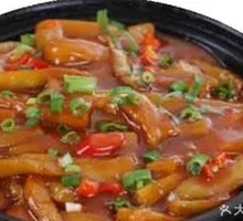 Salted Fish and Eggplant Stew