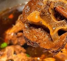 Golden Full Pot of Goat Spine