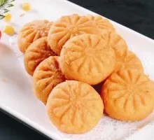 Golden Pumpkin Cake