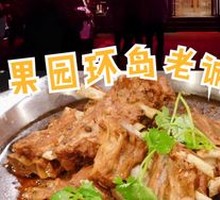 Spicy Premium Lamb Spine with Chili