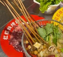Sauce Pork Heart Tube