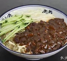 Beef Fried Sauce Noodles