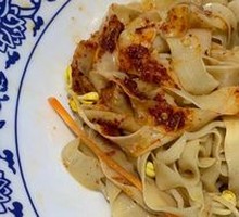 Oil-Poured Noodles
