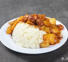 Beef and Potato Rice Bowl