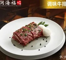Seasoned Steak