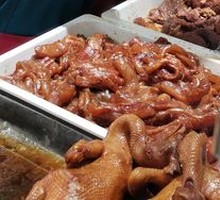 Beef Tendon