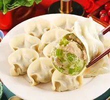 Fresh Pork and Celery Dumplings