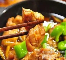 Stewed Chicken with Rice