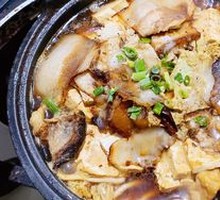 Hot Pot