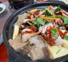 Hot Pot