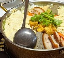 Hot Pot
