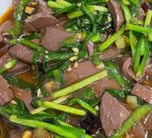 Stir-fried Duck Blood with Leeks