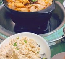 Hot Pot