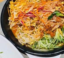 Er-Sao's Mixed Vegetable Bowl