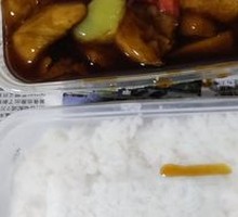 Three Fresh Vegetables Rice Bowl