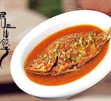 Fragrant Stinky Mandarin Fish