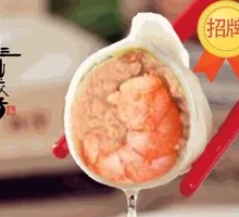 Shrimp and Pork Dumplings